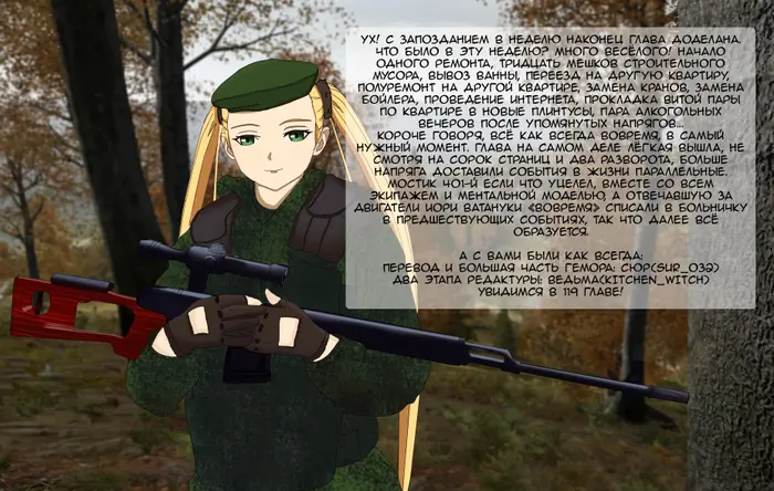 Страница 39