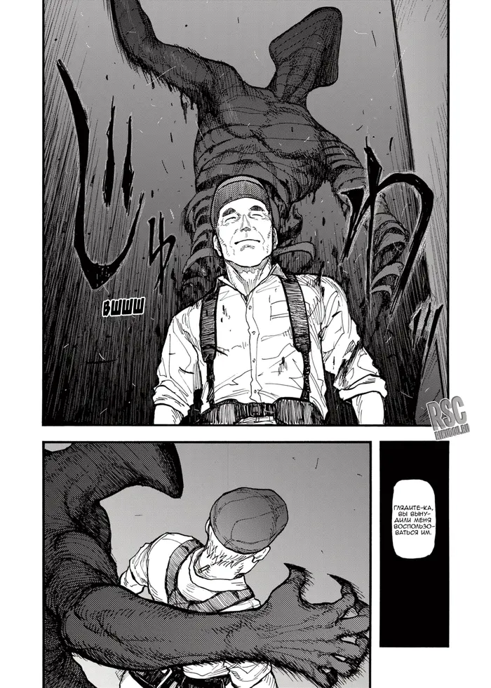 Страница 14