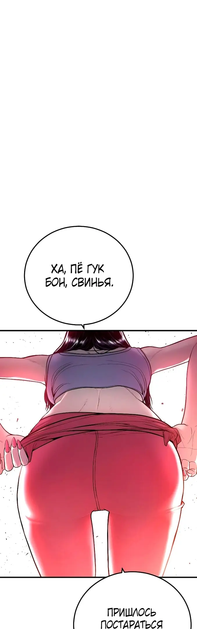 Страница 74