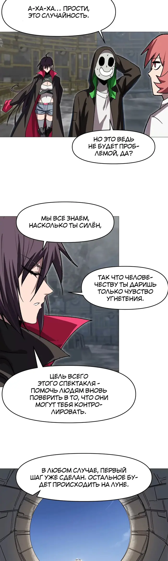 Страница 10