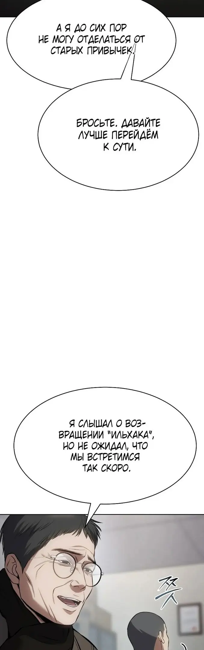 Страница 63