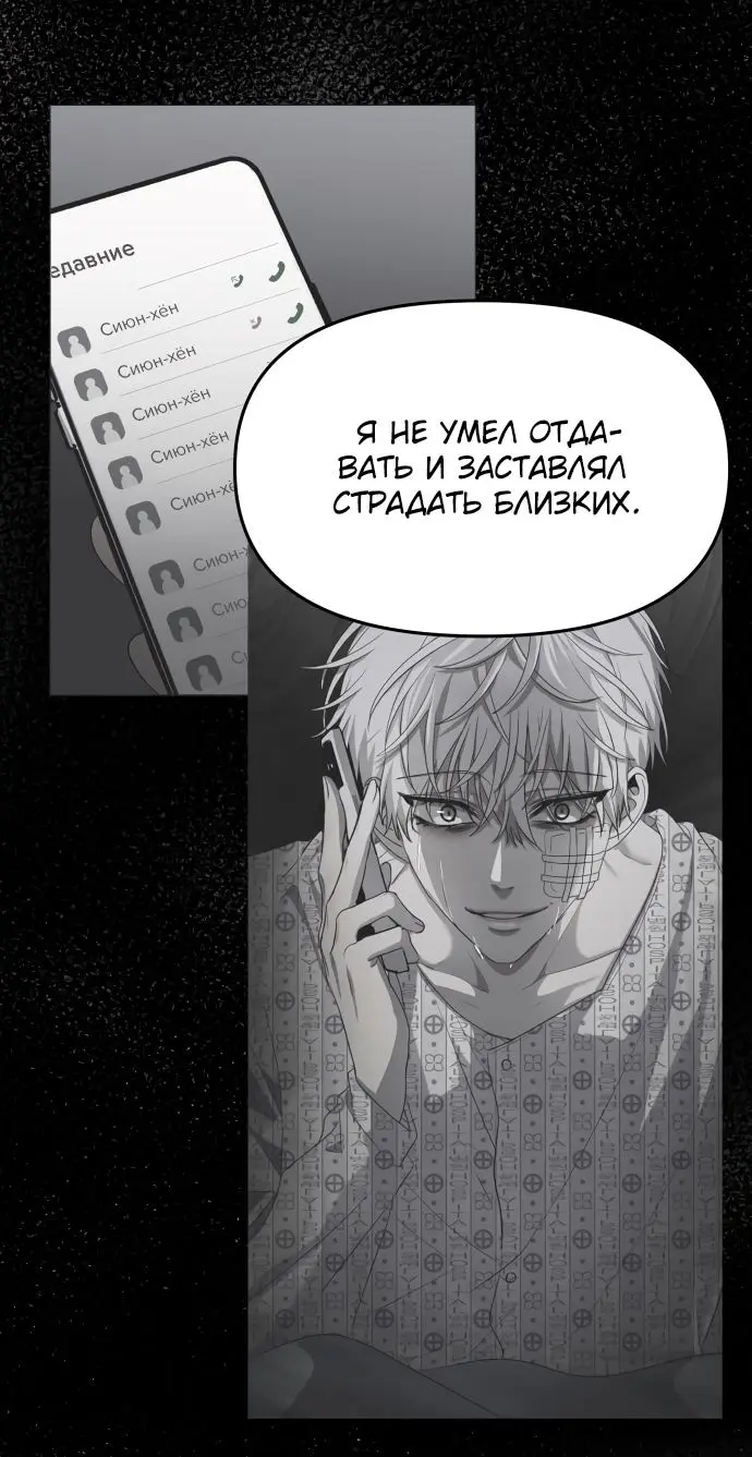 Страница 53