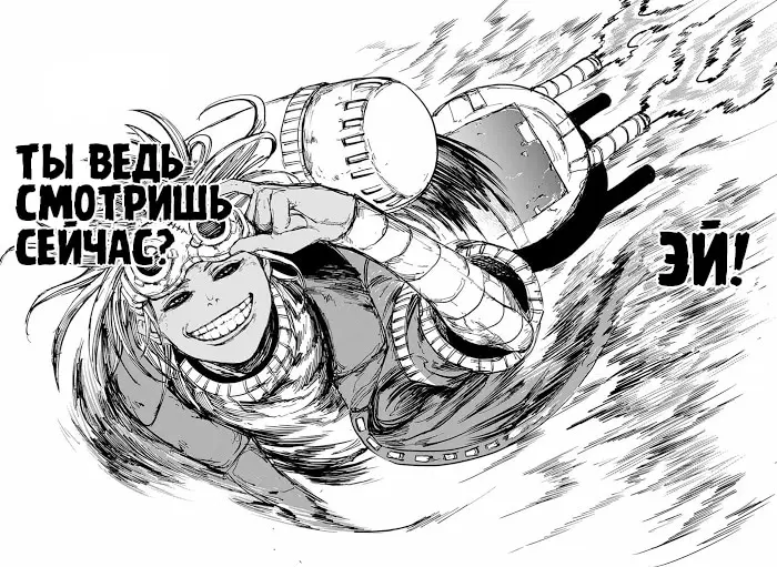 Страница 42