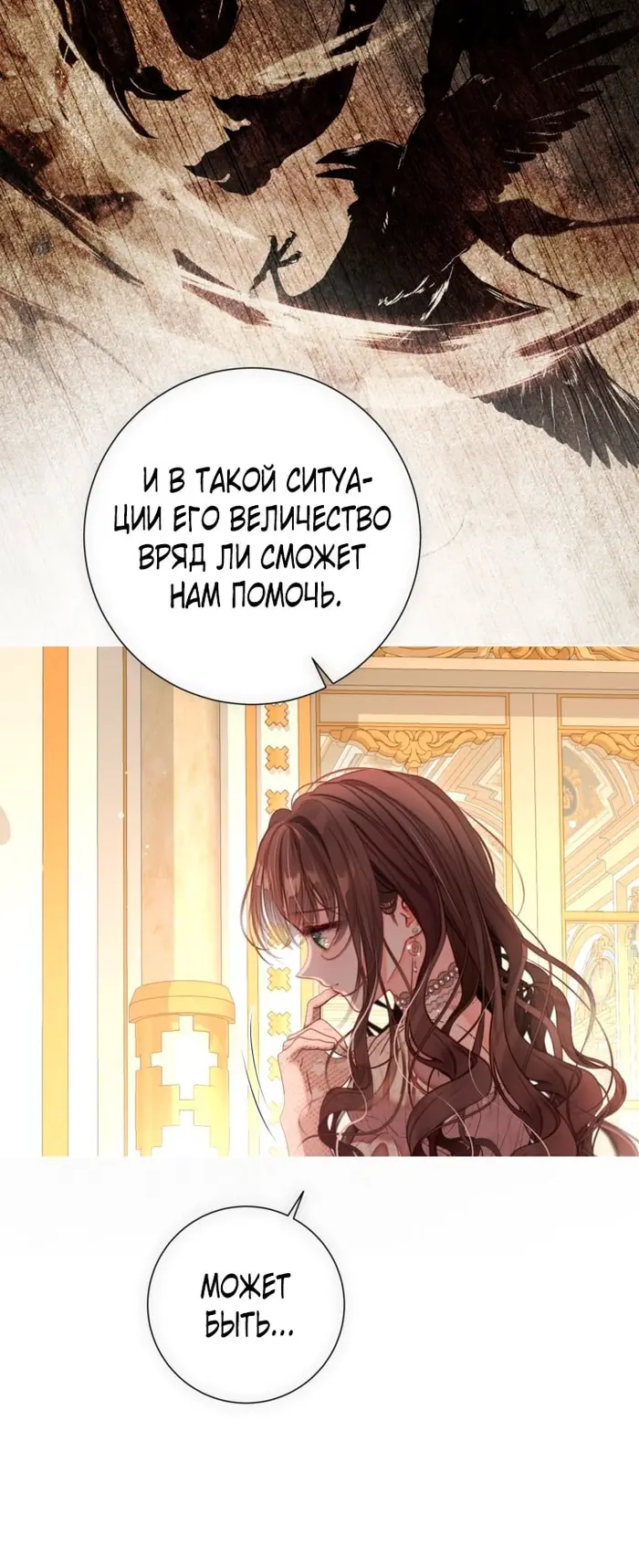 Страница 67