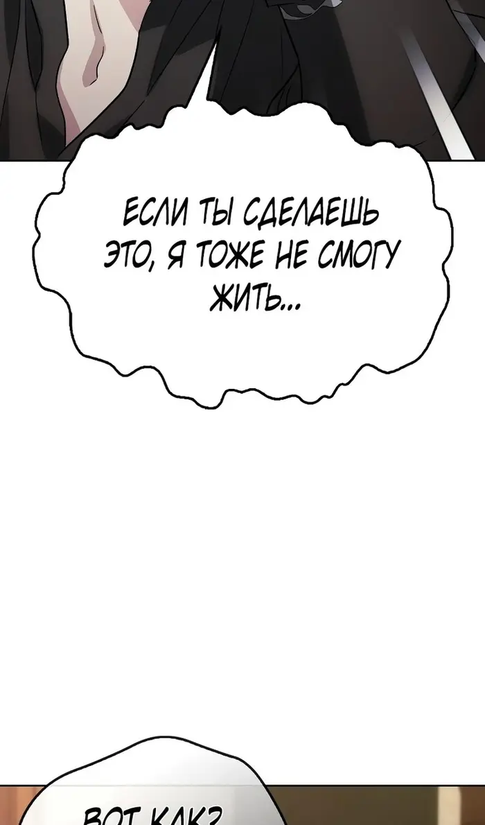 Страница 93