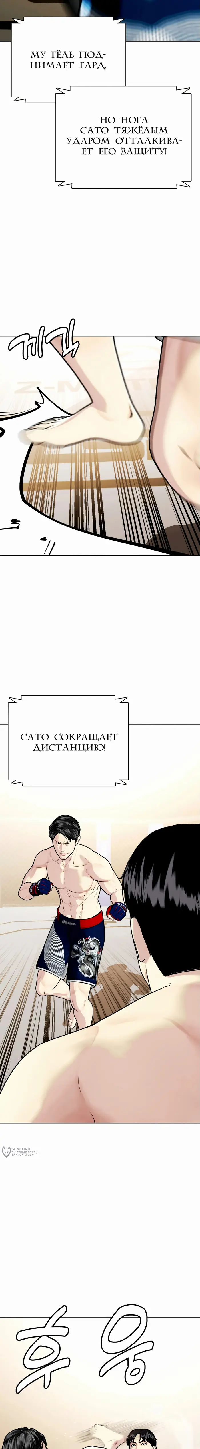 Страница 33