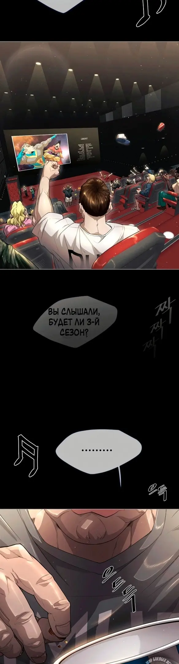 Страница 31