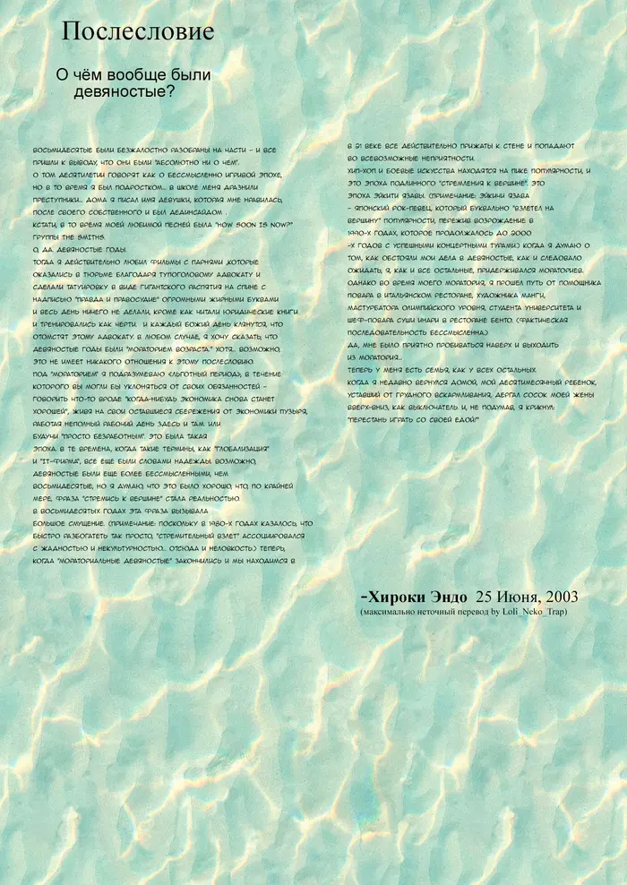 Страница 34
