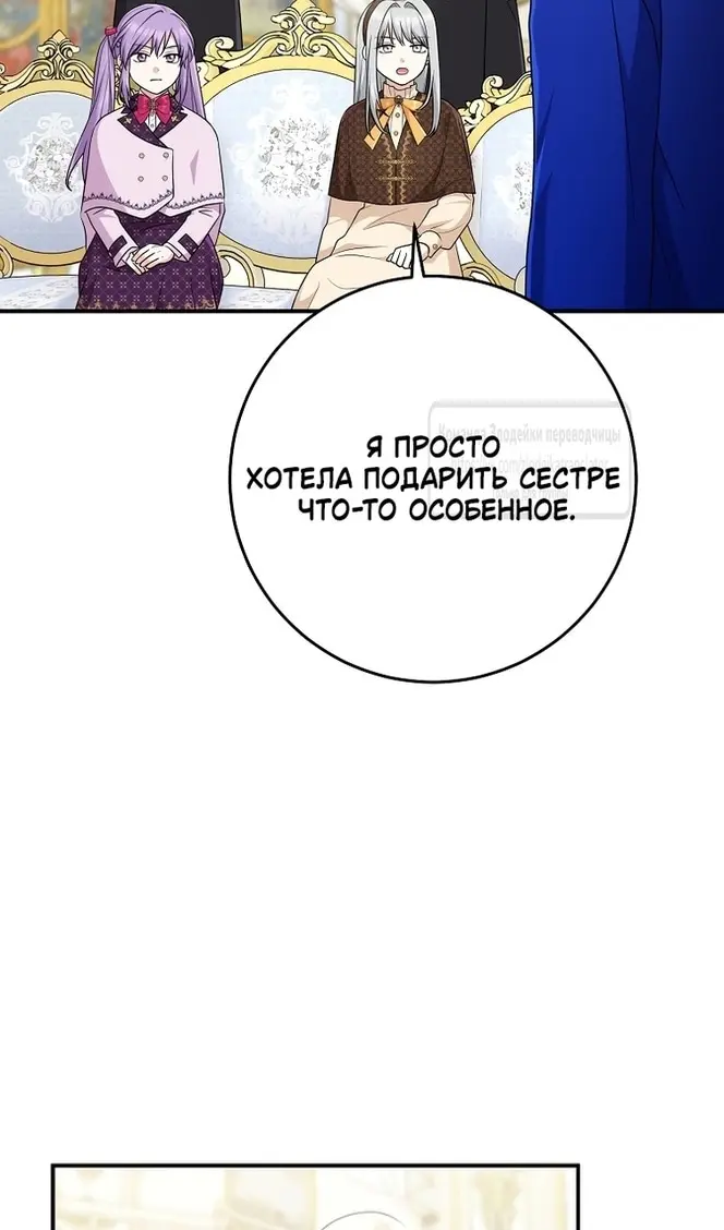 Страница 72