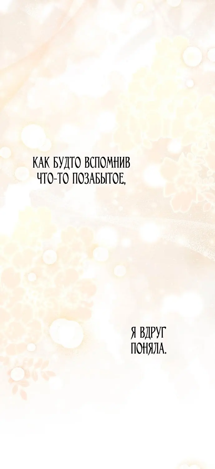 Страница 67