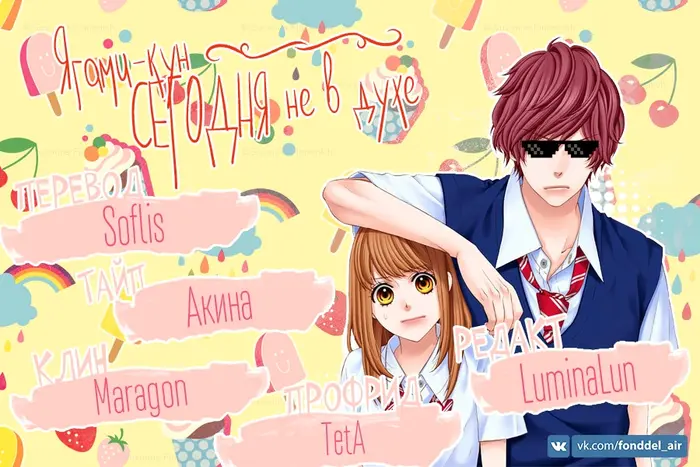 Страница 26