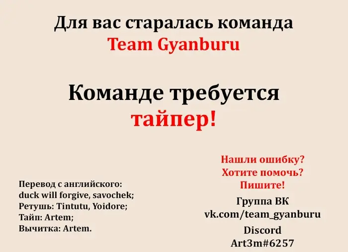 Страница 37
