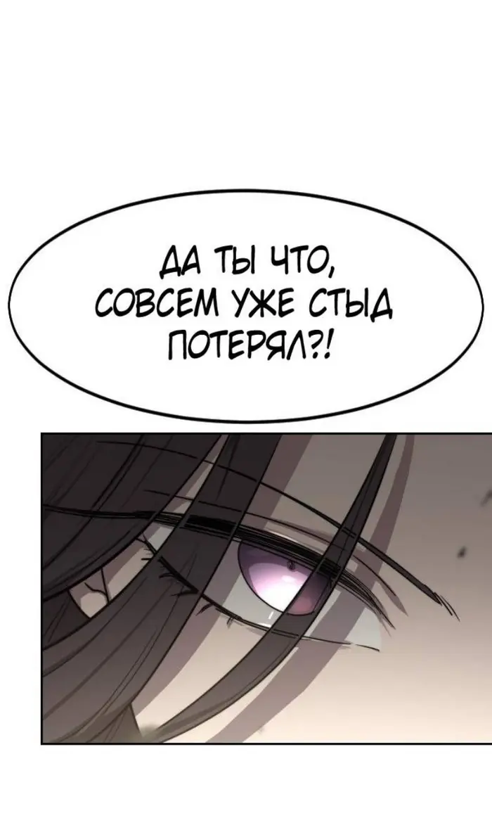 Страница 121