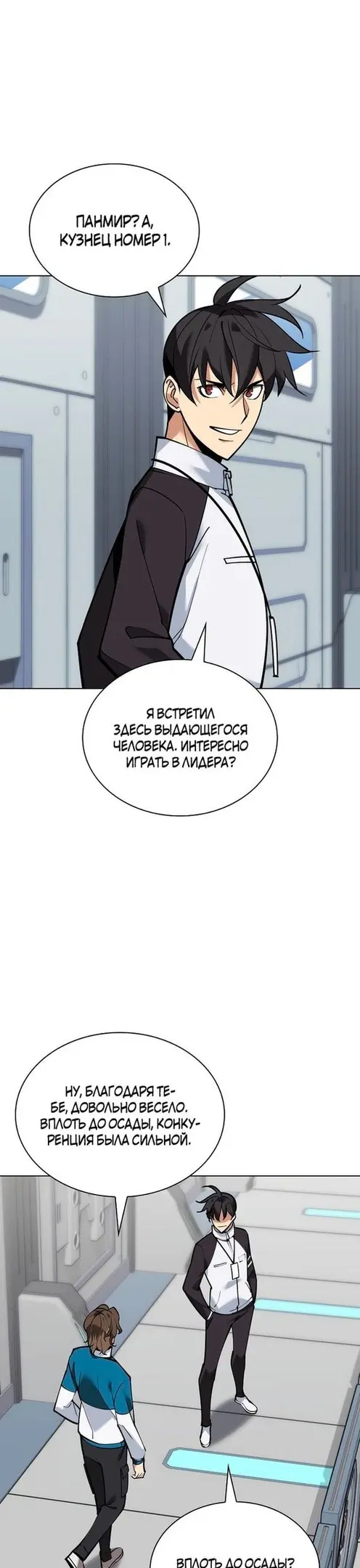 Страница 30