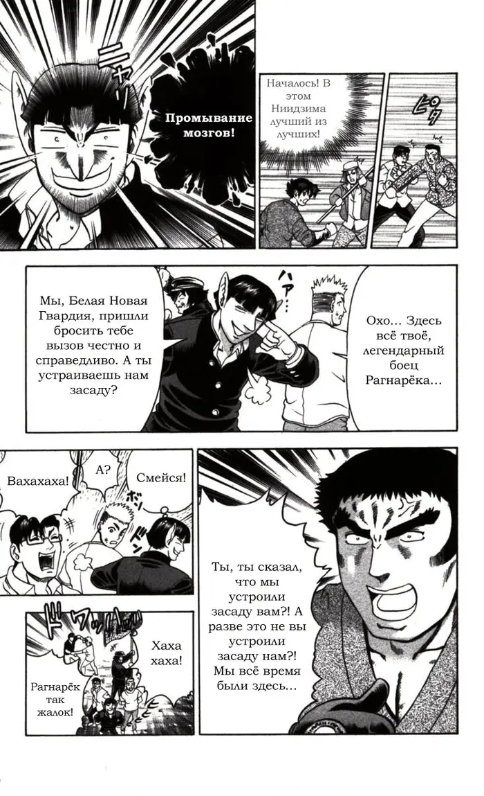 Страница 9
