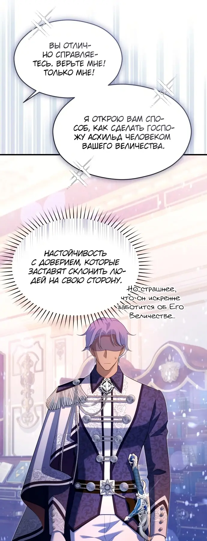 Страница 51