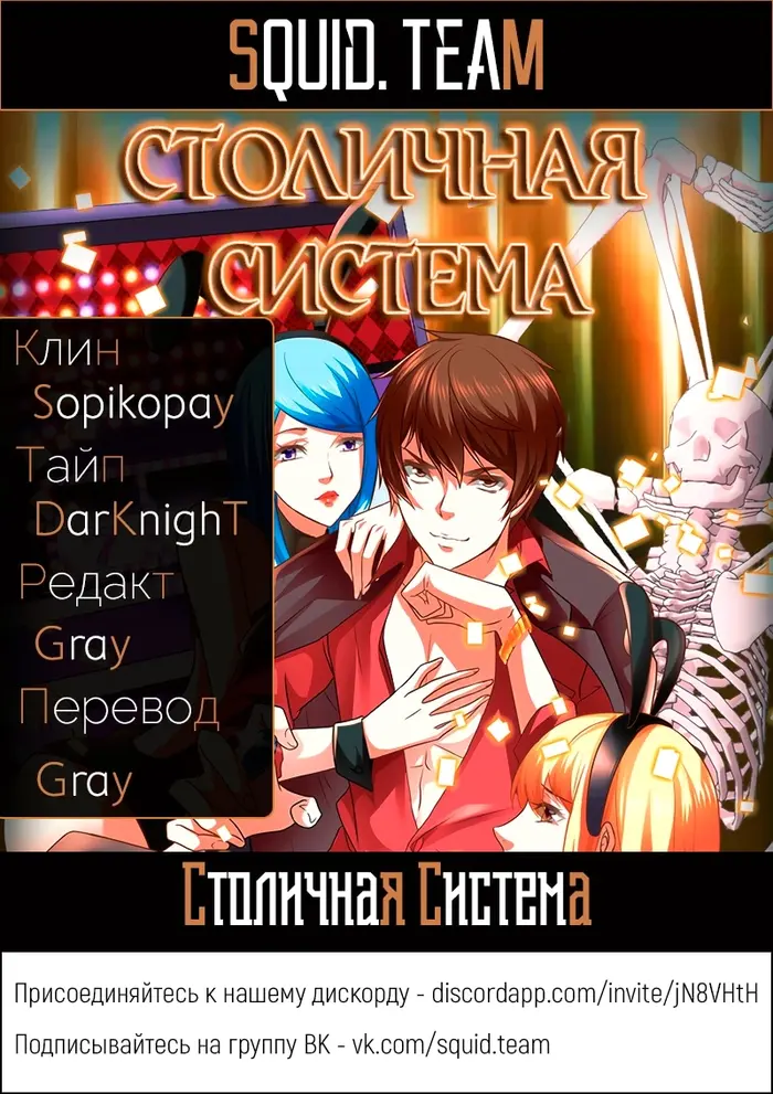 Страница 11
