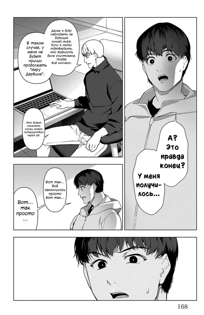 Страница 27