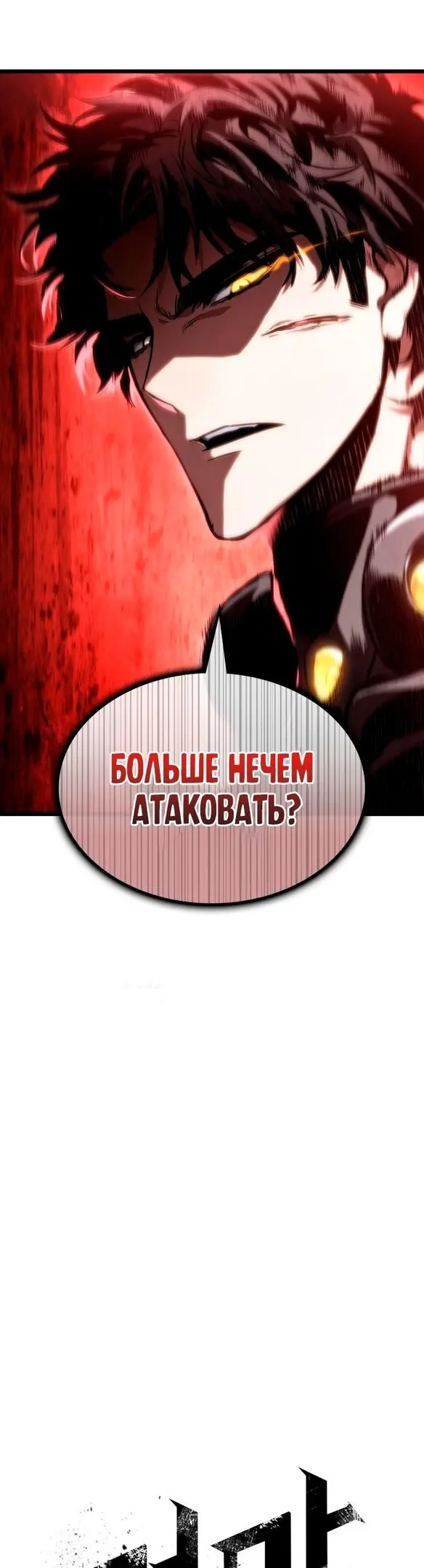 Страница 61
