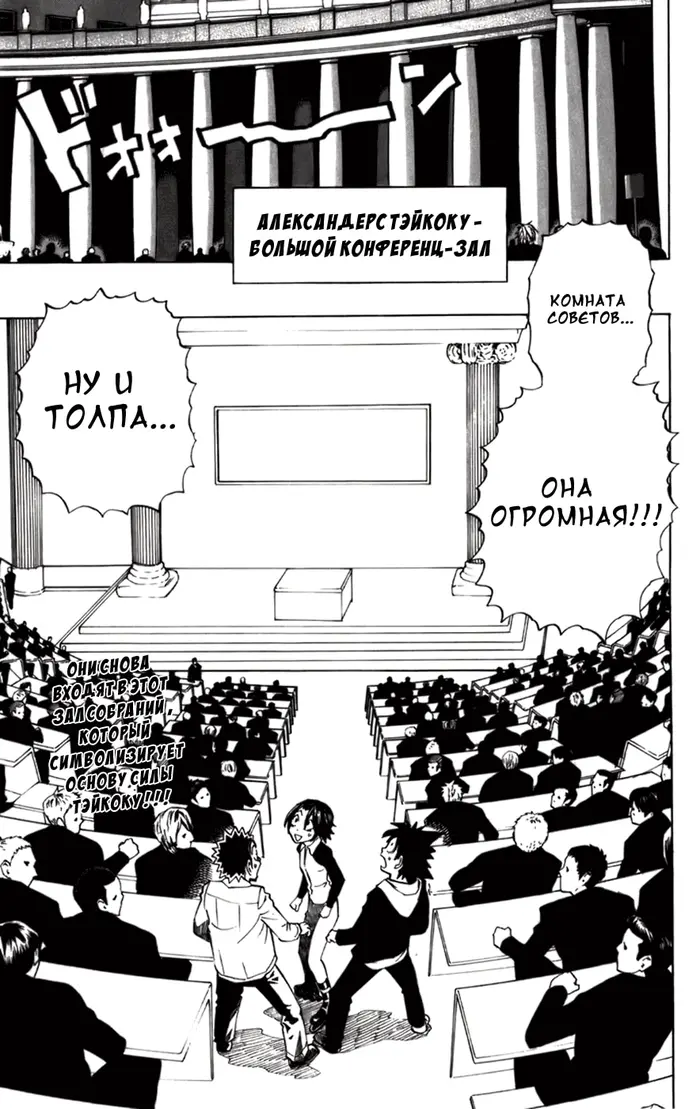 Страница 5