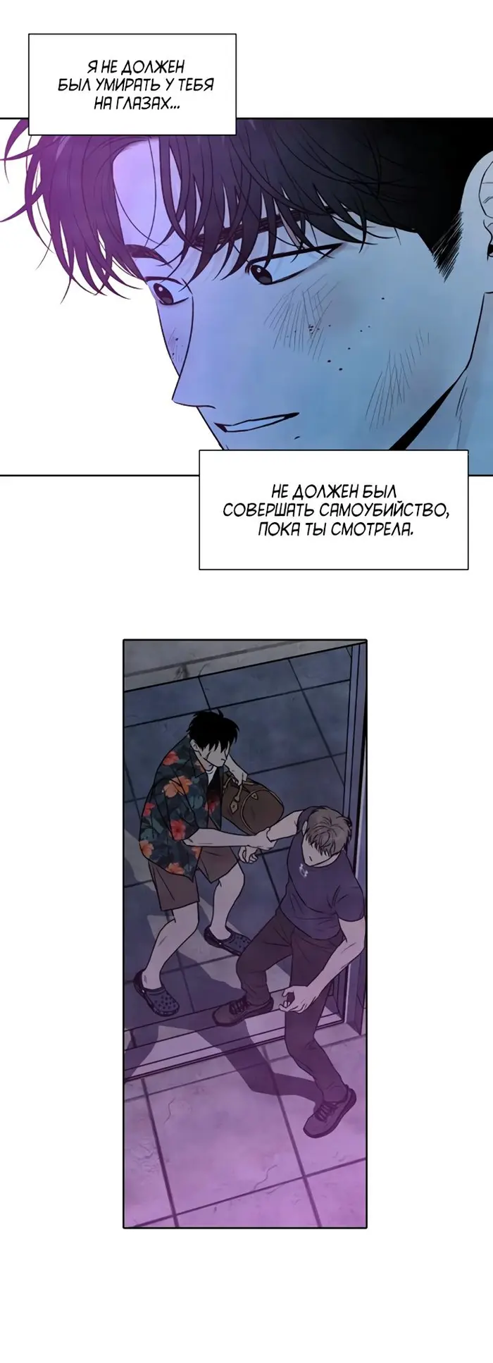 Страница 48