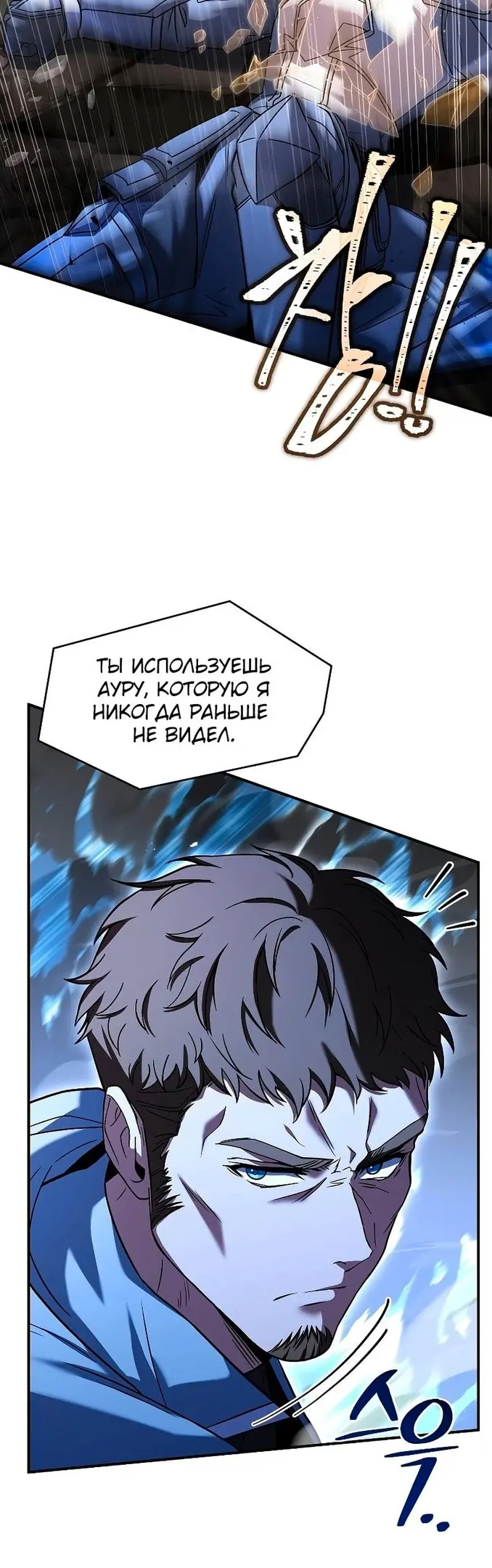 Страница 49