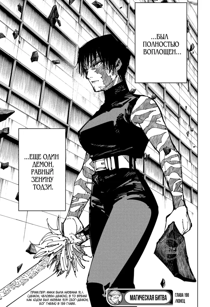Страница 19