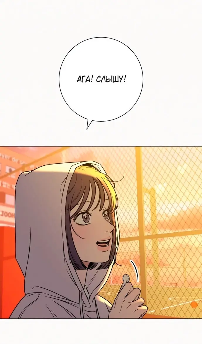 Страница 62