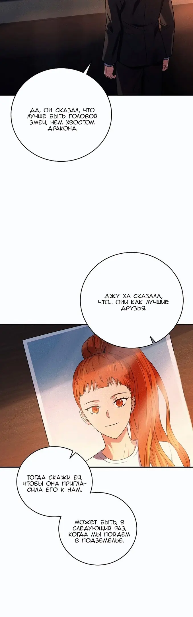 Страница 40