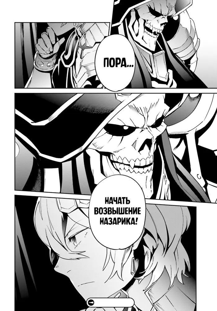 Страница 76