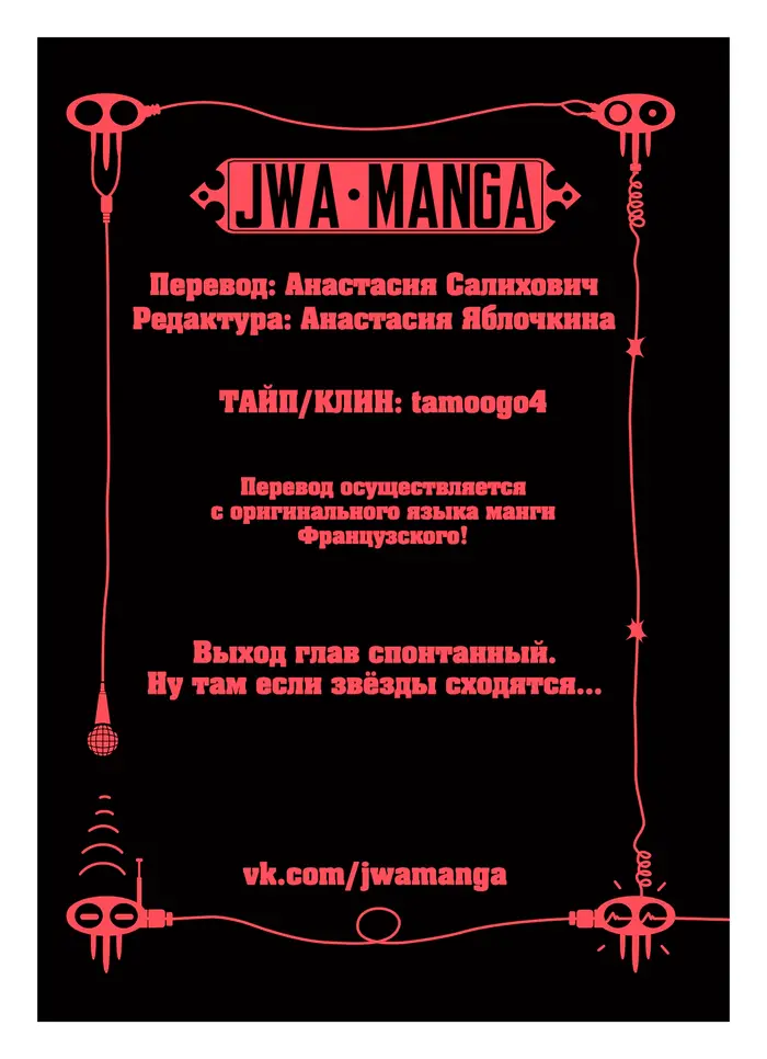 Страница 19