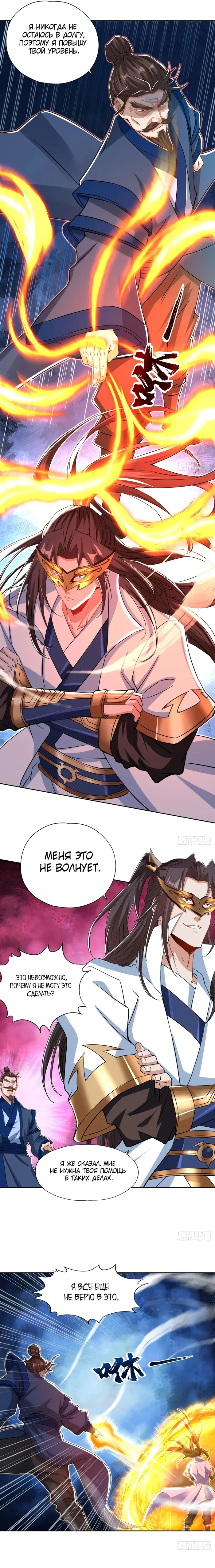 Страница 5