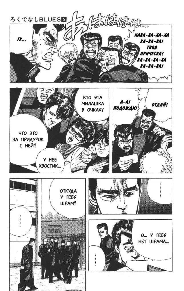 Страница 4