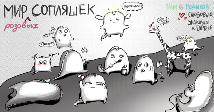 Страница 43