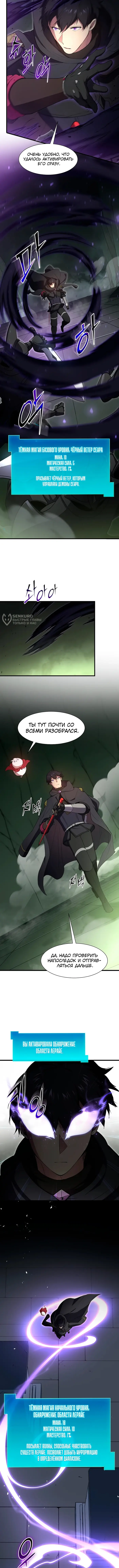 Страница 3