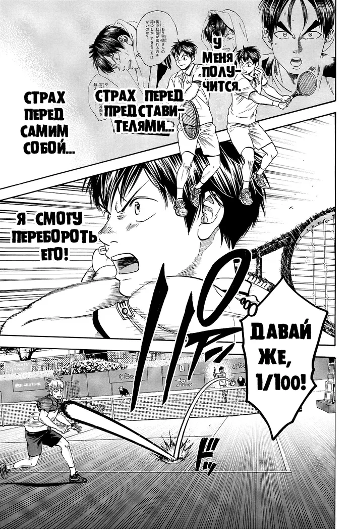 Страница 9