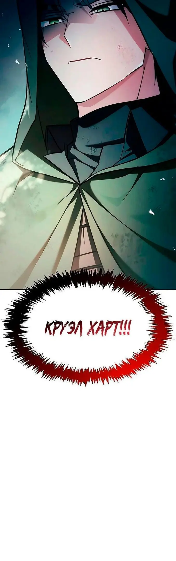 Страница 75