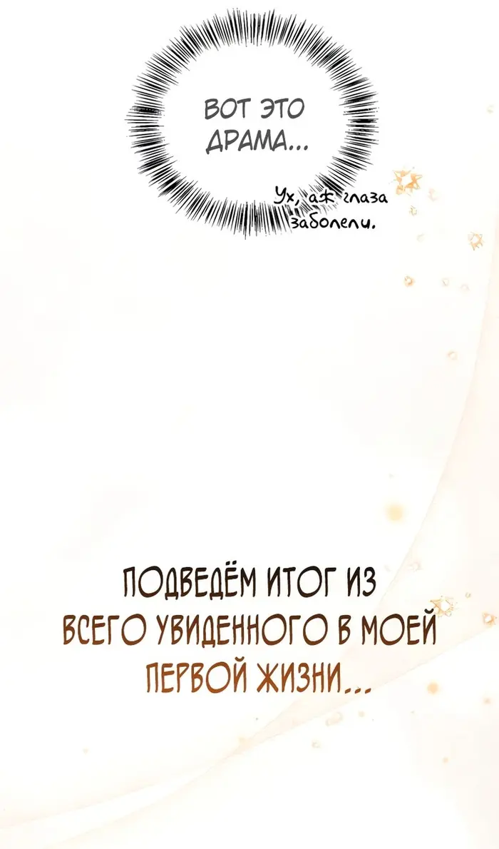 Страница 117