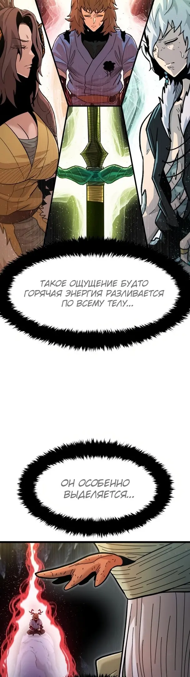 Страница 49