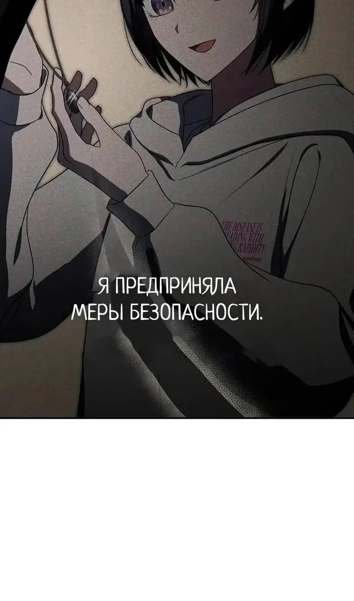 Страница 72