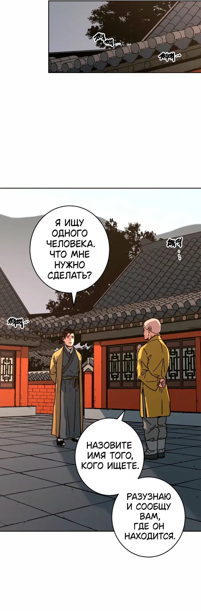 Страница 46
