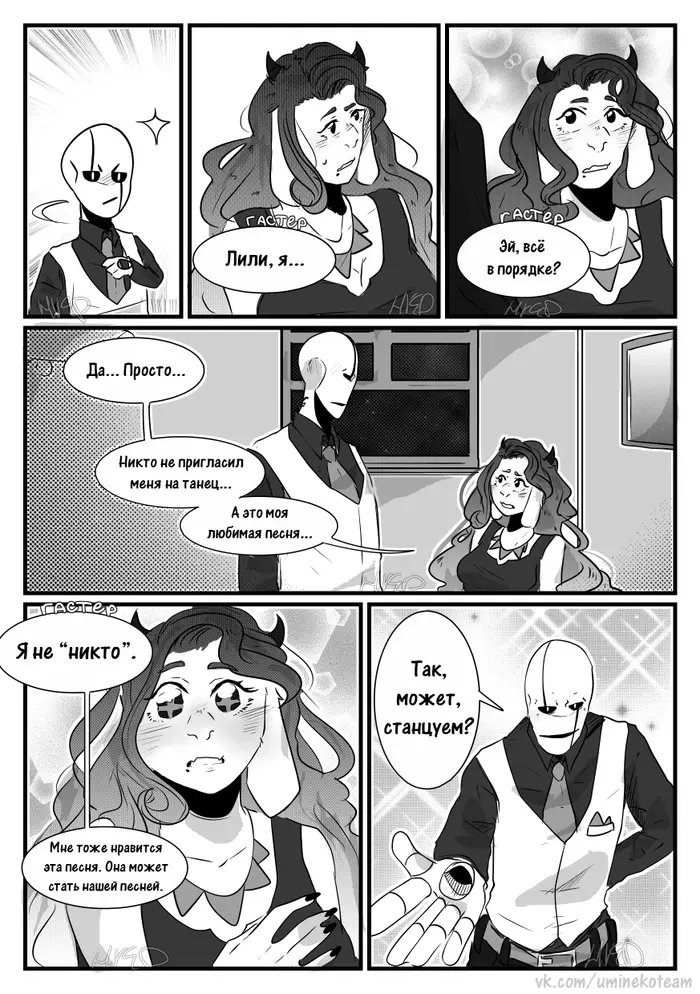 Страница 5