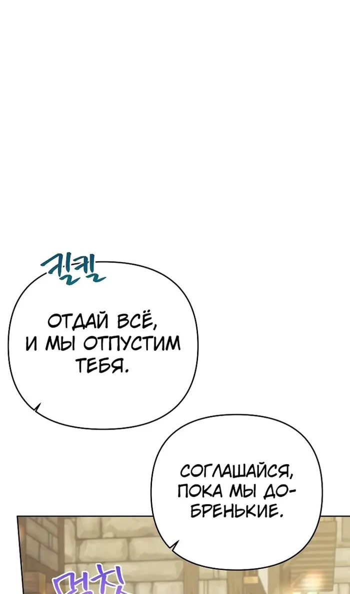 Страница 93