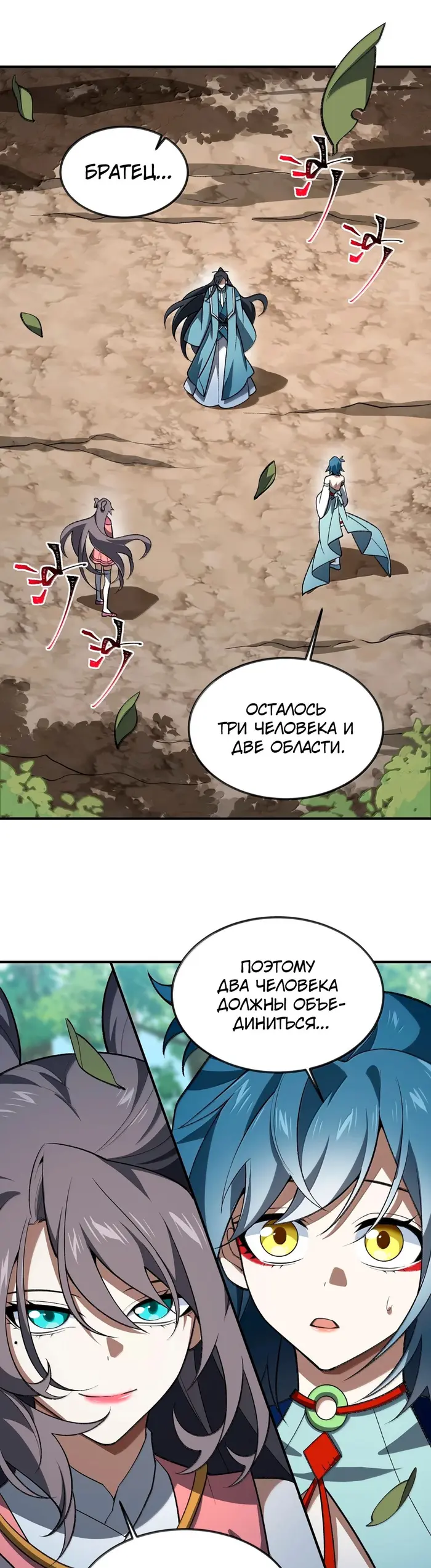 Страница 21