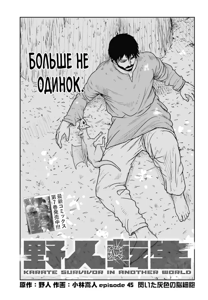 Страница 1