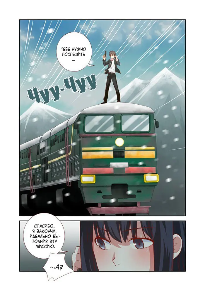 Страница 5