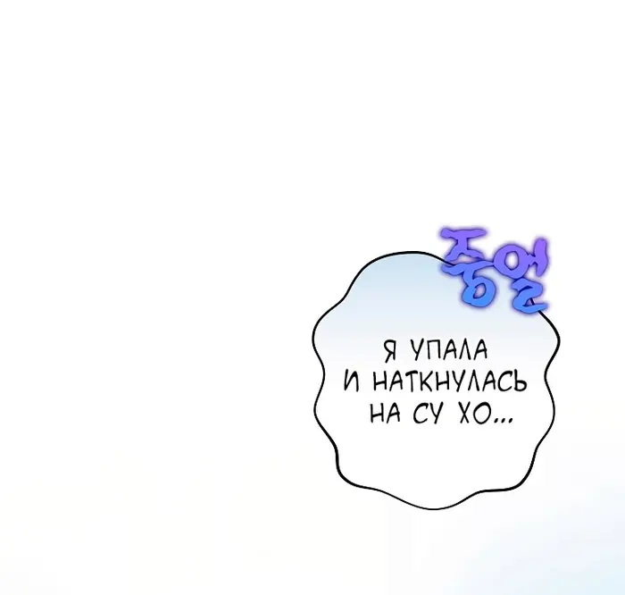 Страница 69