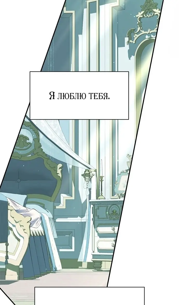 Страница 77
