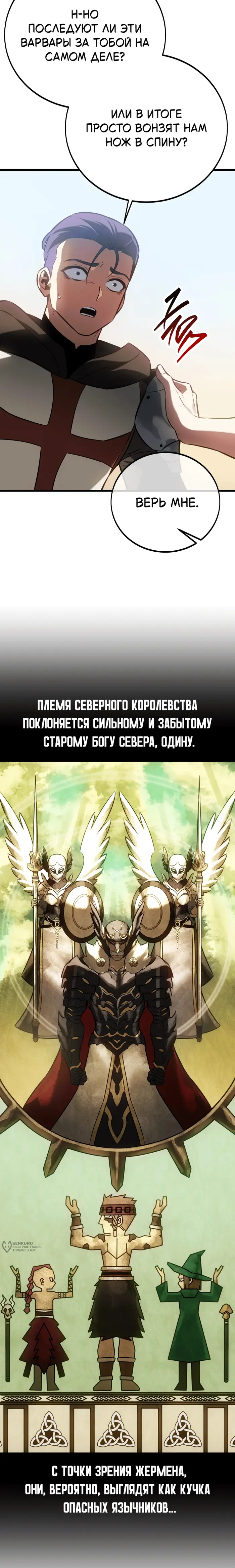 Страница 37