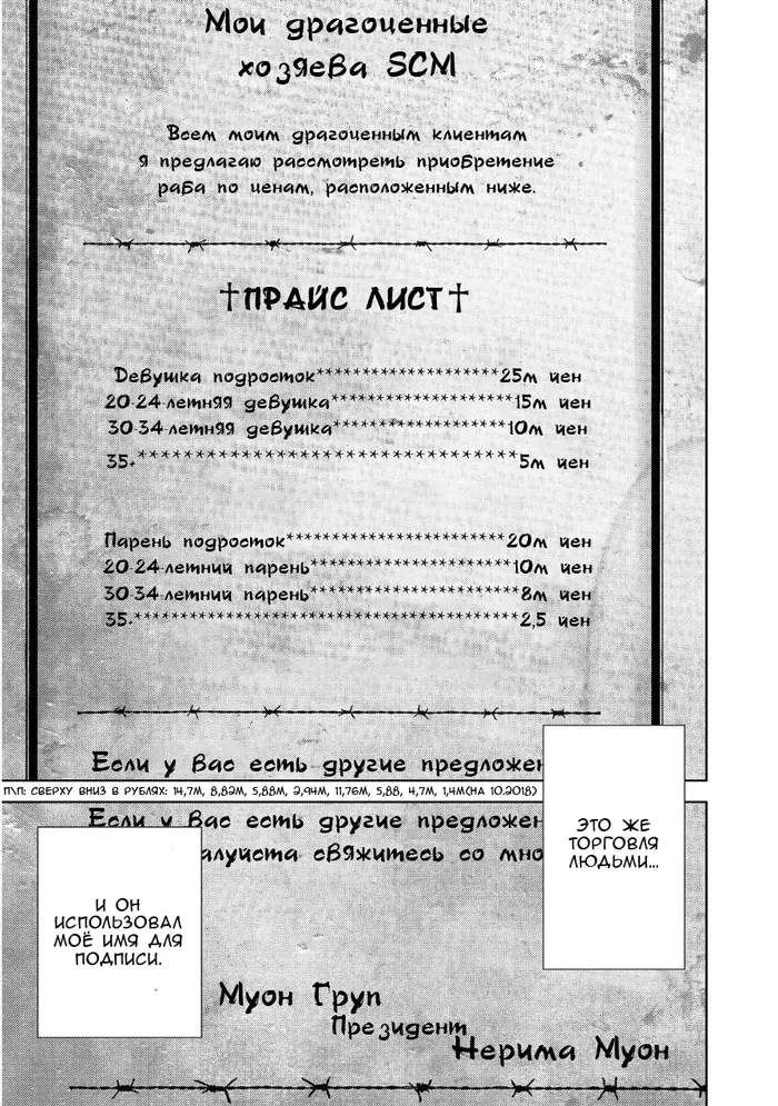 Страница 16